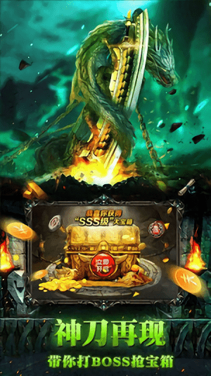 暗黑切割官方版游戏截图2