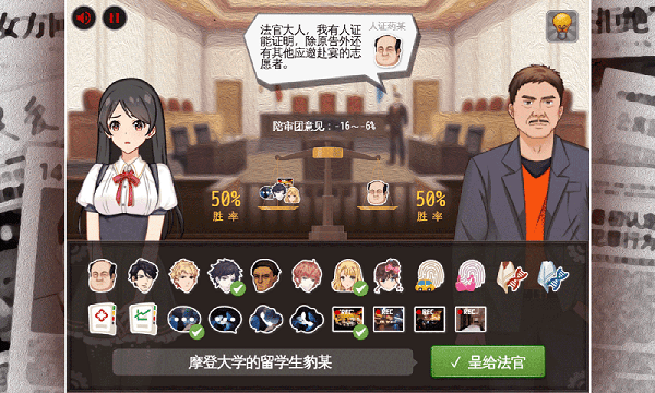 鸿门一宴最新版游戏截图4