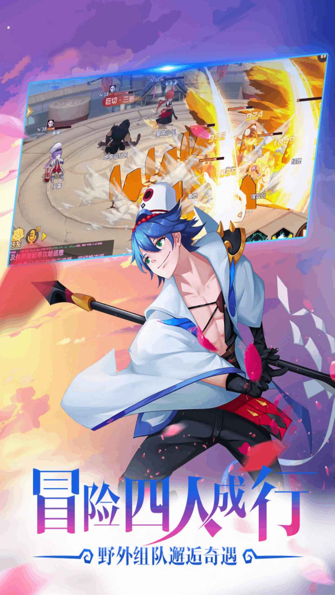 咱们穿越吧手游游戏截图5