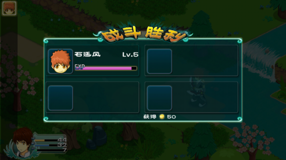 永恒传说3D版-游戏截图3