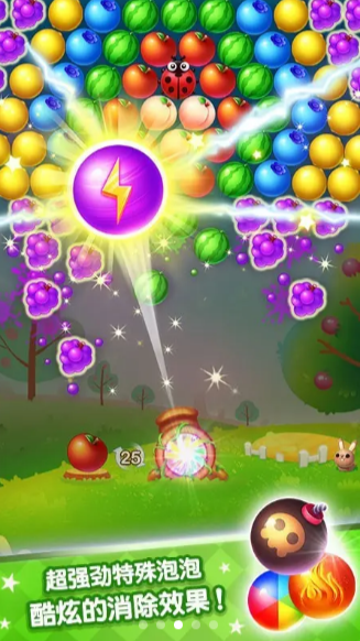 超级泡泡龙游戏截图3