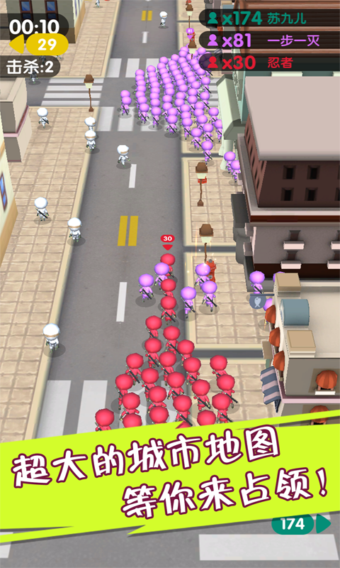 火柴人求生大战游戏截图1