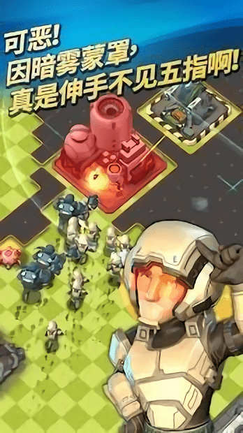 狂暴火箭手游游戏截图2