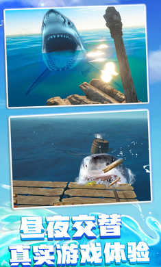 创造我的世界游戏截图1