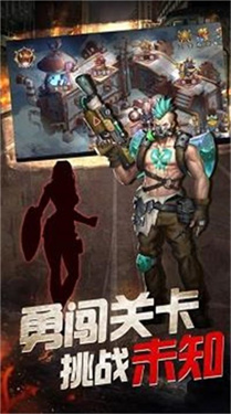 明日纷争游戏截图2