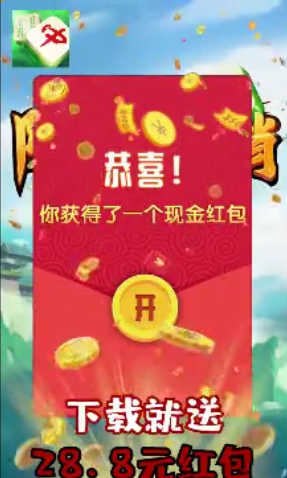 阳光趣点消游戏截图2