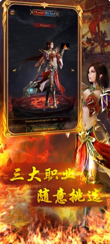 战神狂怒官网版游戏截图2