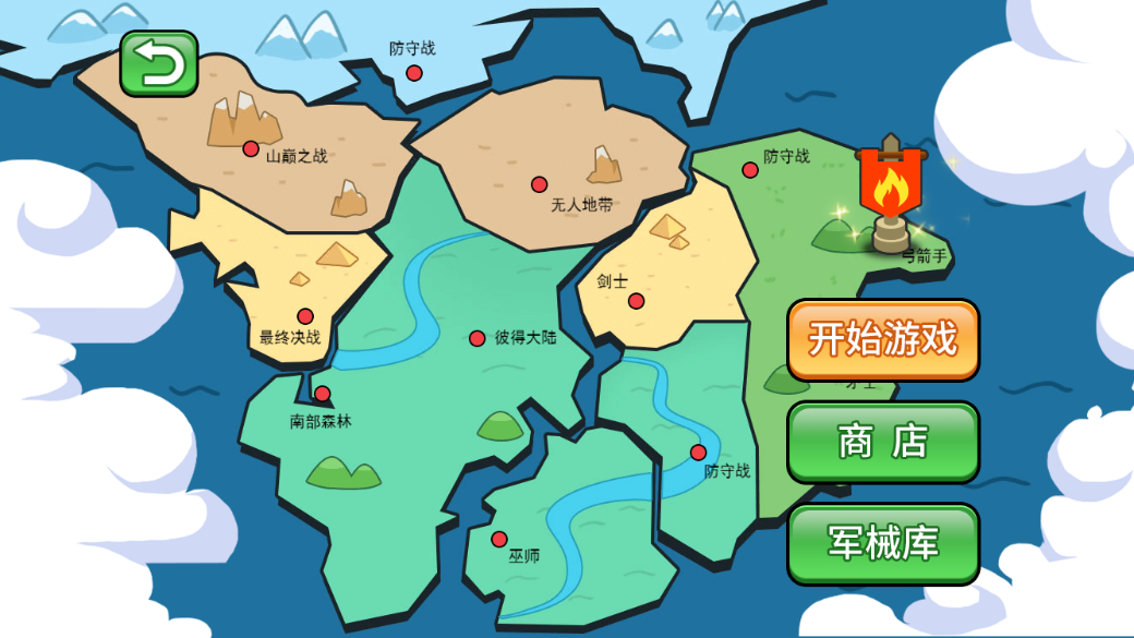 火柴人突袭游戏截图4