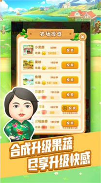 忆荷塘农场游戏截图3