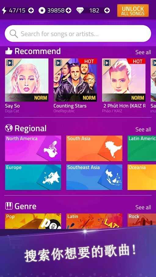 魔法音乐钢琴游戏截图1