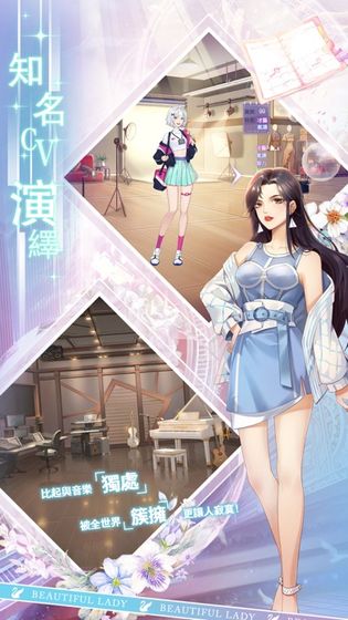 绘予晴空最新版游戏截图3