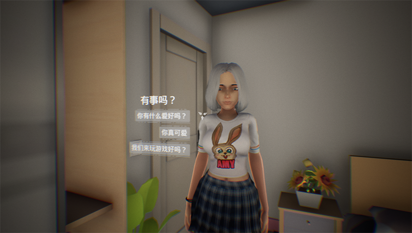 女友模拟器游戏截图1