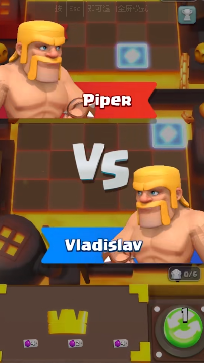 皇室奇兵-游戏截图1