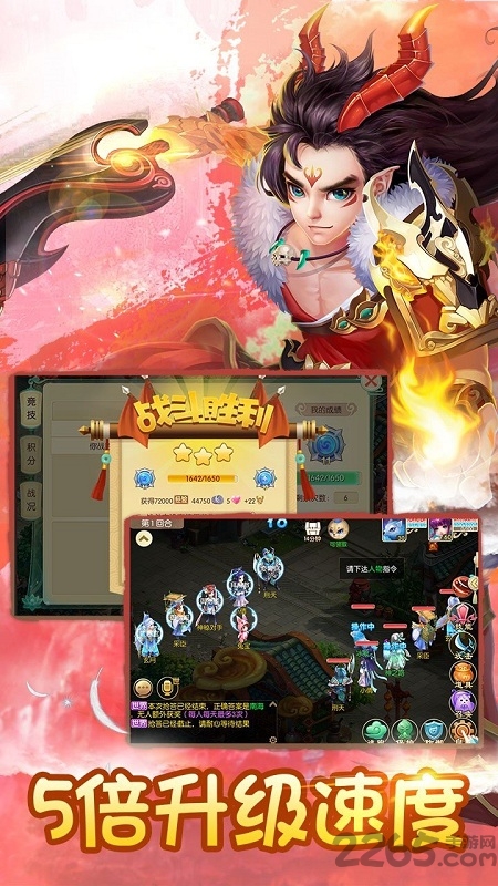 神之路红包版手游游戏截图2