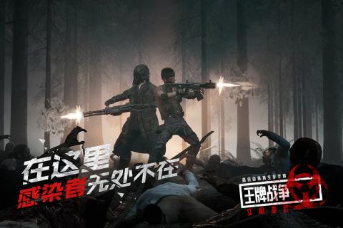 王牌战争taptap版-游戏截图3