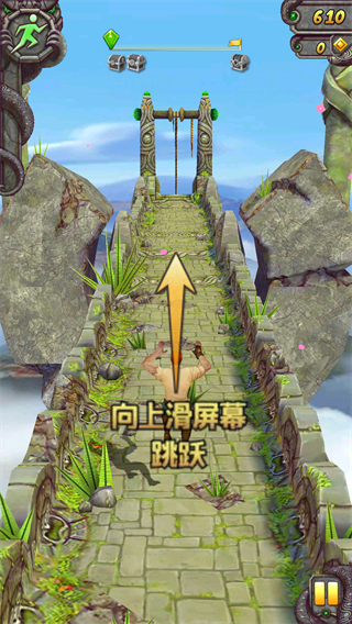 神庙逃亡2九游版游戏截图3