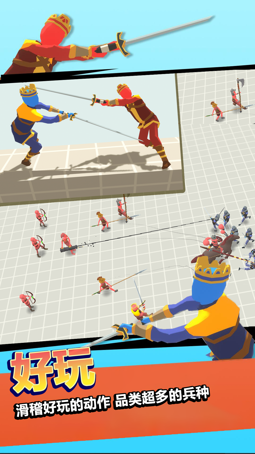 战神之神游戏截图1