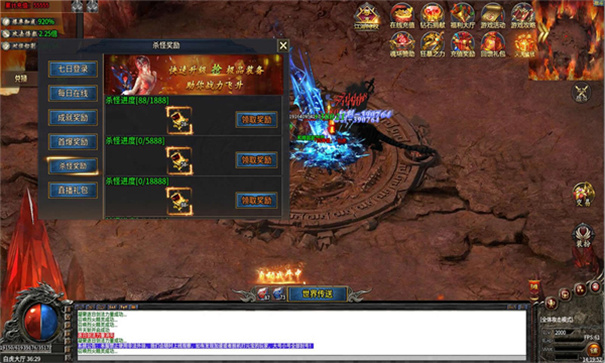 天祥和顺超超超变-游戏截图1