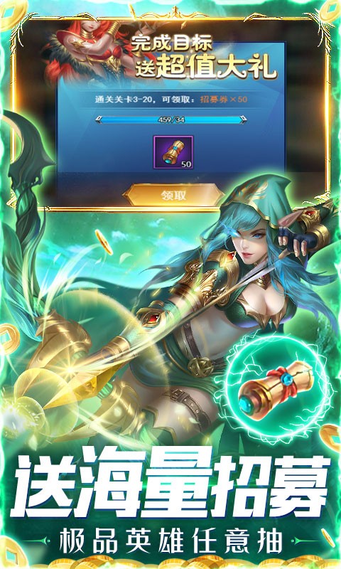 剑圣无双可盘版游戏截图5