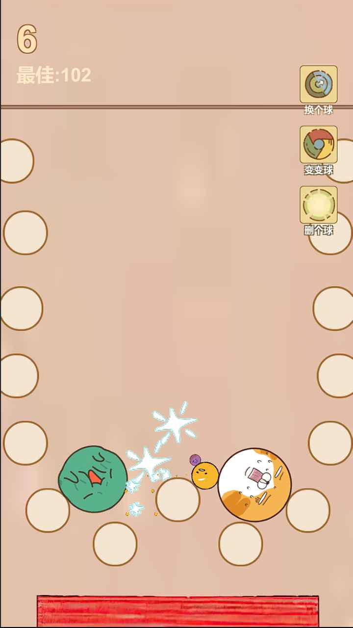 疯狂爆珠游戏截图2