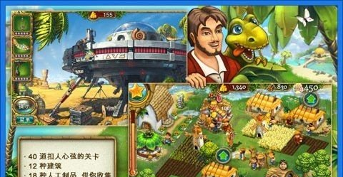 杰克的部落-游戏截图3