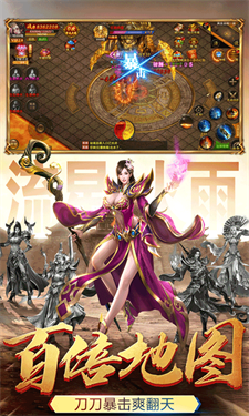 帝王荣耀合击高爆版-游戏截图1