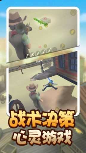 荒野堡垒中文版游戏截图3