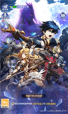 帕尼亚之光游戏截图1