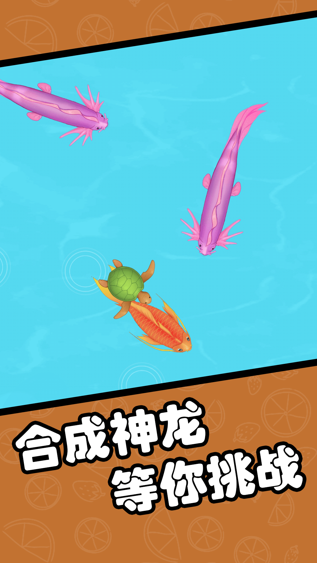 擦了个什么游戏截图3