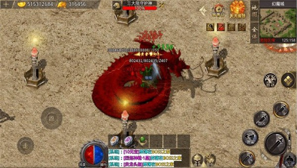 风暴单职业手游游戏截图4