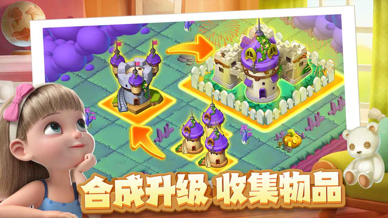 雪地大冒险手游游戏截图2