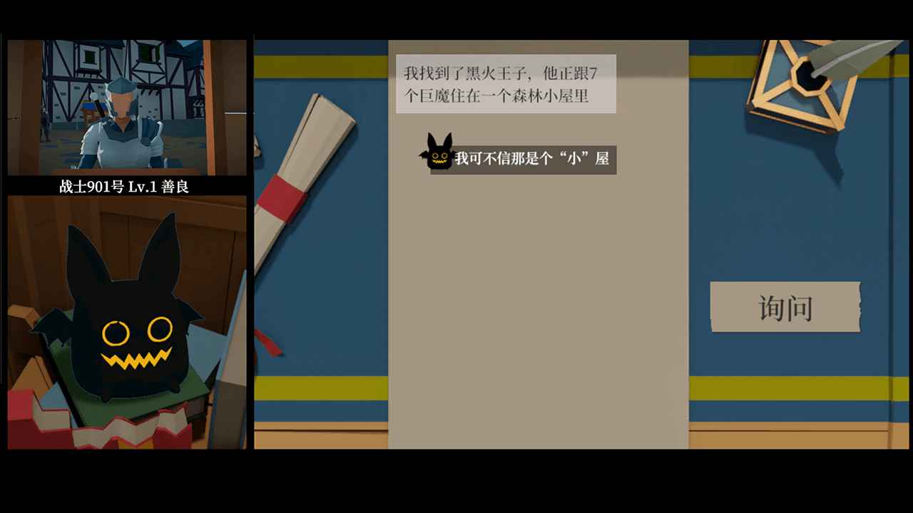 一名卫兵走进了一间酒馆游戏截图1