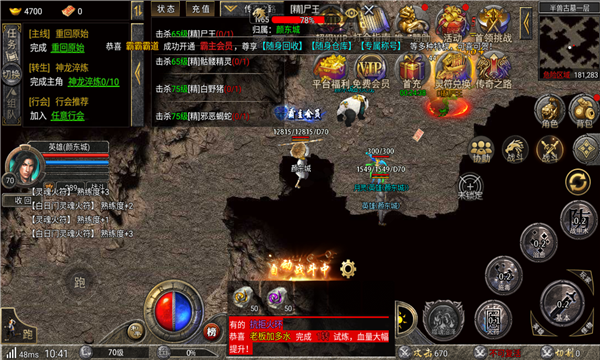 猛毒英雄合击游戏截图1