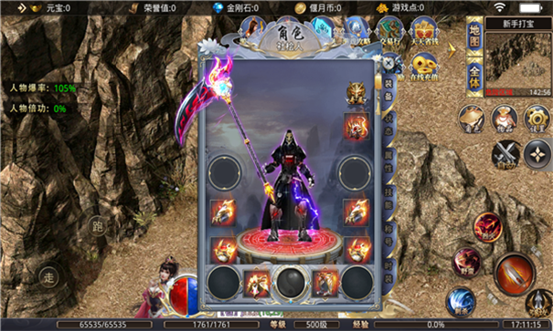 偃月超变无限刀游戏截图3