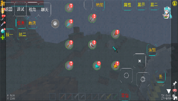 我的世界凡人修仙传游戏截图2