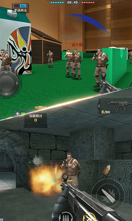 危机任务游戏游戏截图2