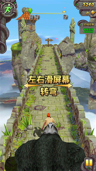 神庙逃亡2九游版游戏截图2