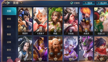 抖音曙光英雄游戏截图5