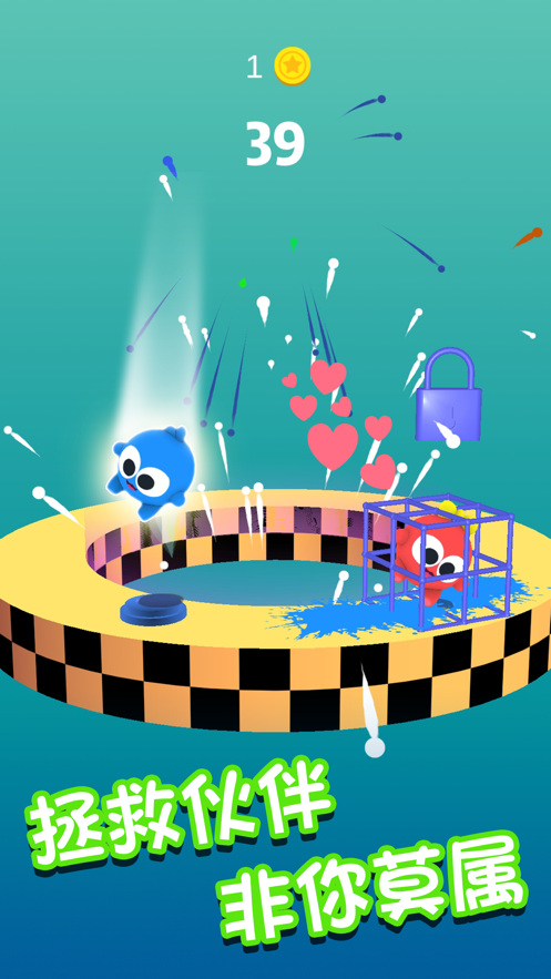 全民蹦蹦跳游戏截图3