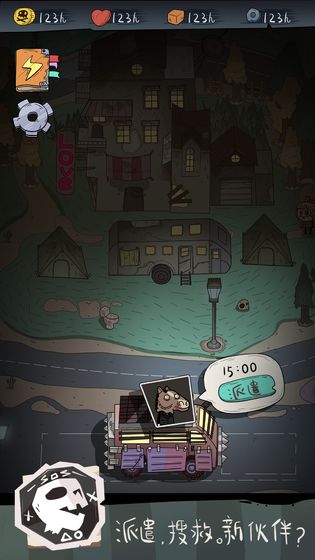 永动僵尸镇游戏(暂未上线)游戏截图3