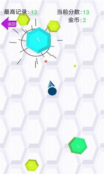 爆射小球球游戏截图3