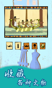 神奇的画展游戏截图3