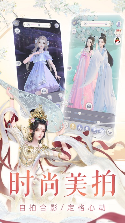 云裳羽衣小米手游-游戏截图4