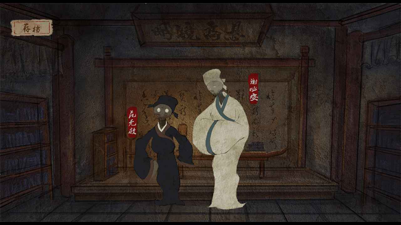 双生手游游戏截图2