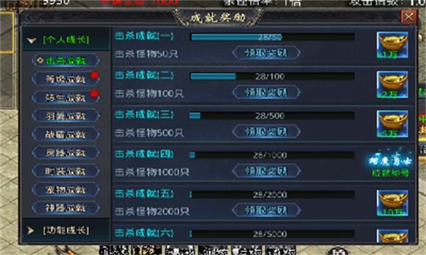 岁月狂刀高爆版游戏截图3