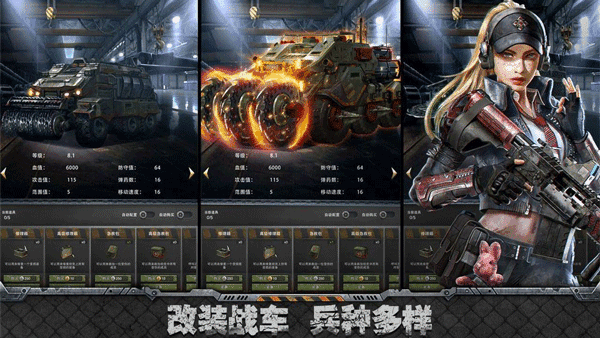 霸略征战手游游戏截图5