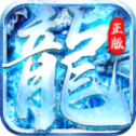 冠赢仙境冰雪无限刀