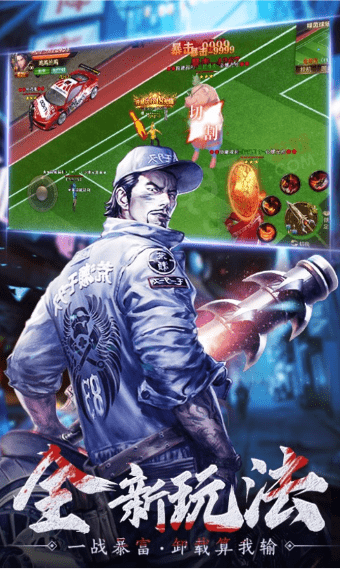 新开火纹屠龙散人区安卓版-游戏截图1