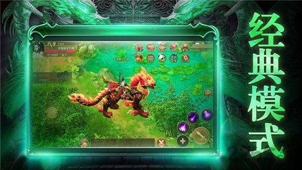 雷霆主宰手游官方版-游戏截图1