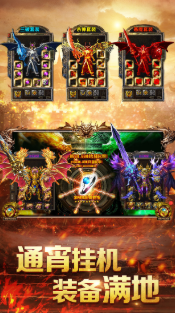 猎刃-游戏截图2